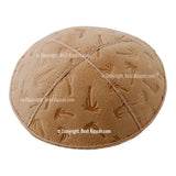 C100 - PALM TREES KIPPAH