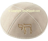 Chai Outline Kippah