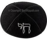 Chai Outline Kippah