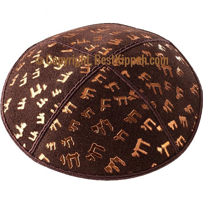 D78 - METALLIC CHAI EMBOSSING KIPPAH (Kippah)