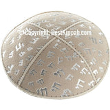 D78 - METALLIC CHAI EMBOSSING KIPPAH (Kippah)