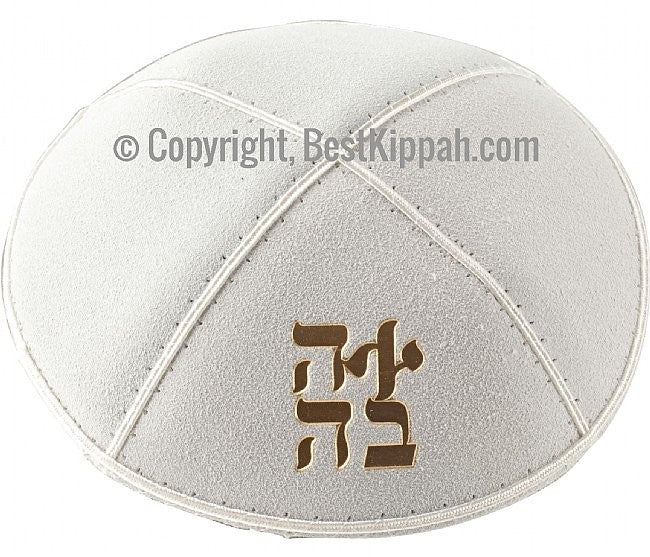 AHAVA KIPPAH