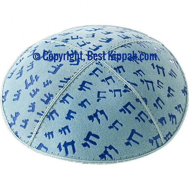 D78 - METALLIC CHAI EMBOSSING KIPPAH (Kippah)