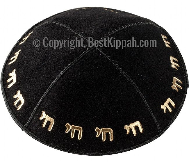 Chai Border Kippah