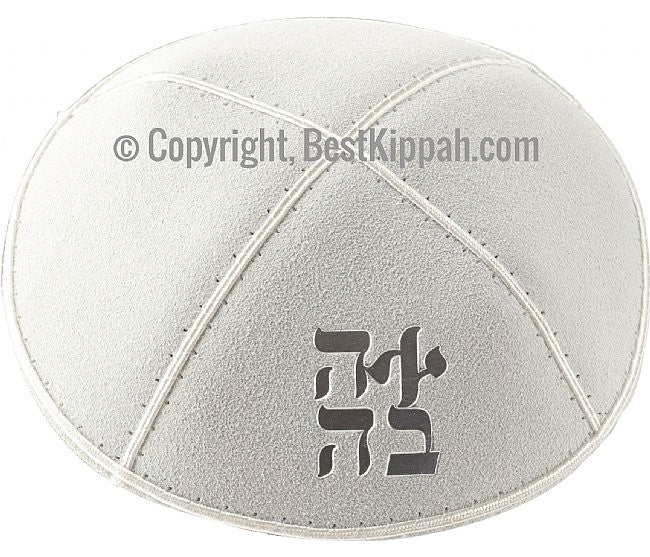 AHAVA KIPPAH