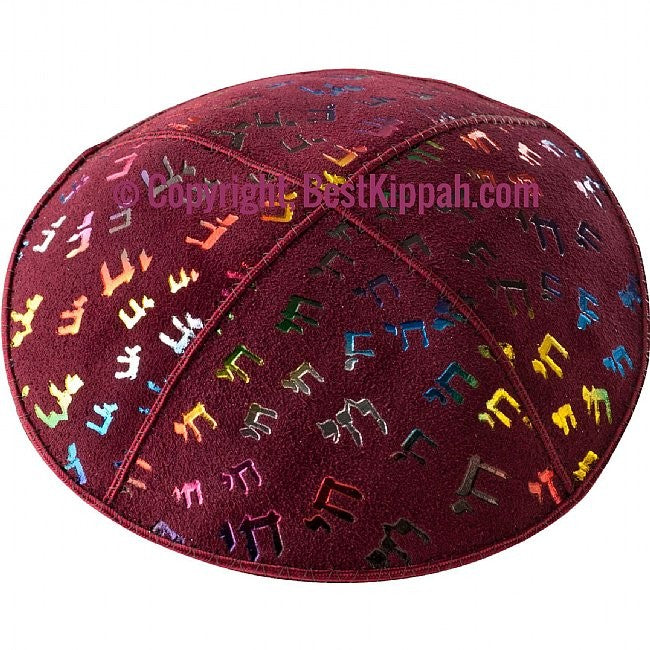 D78 - METALLIC CHAI EMBOSSING KIPPAH (Kippah)
